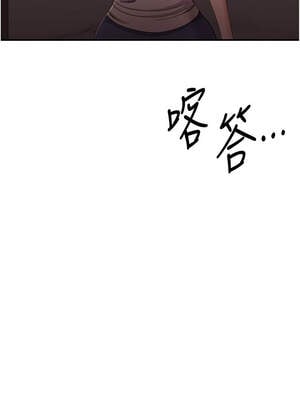 倒追遊戲 22-23話_23_09_fakt