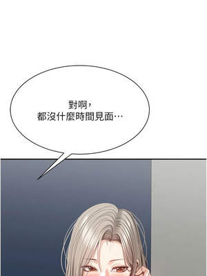 倒追遊戲 22-23話_23_10_itil