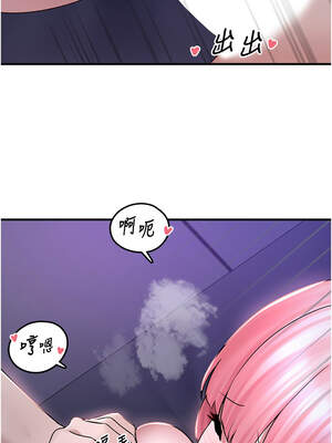 垃圾堆撿到寵物系萌妹 20-21話_20_03_avdg