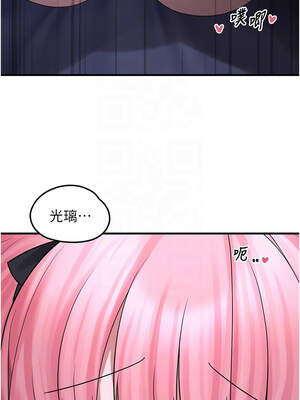 垃圾堆撿到寵物系萌妹 20-21話_20_05_tgey