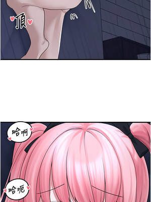 垃圾堆撿到寵物系萌妹 20-21話_20_07_aqqm