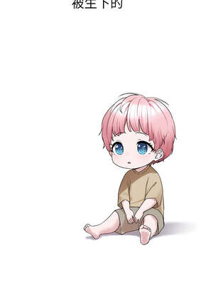 垃圾堆撿到寵物系萌妹 20-21話_21_07_pywy