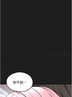 垃圾堆撿到寵物系萌妹 20-21話_21_12_xifj