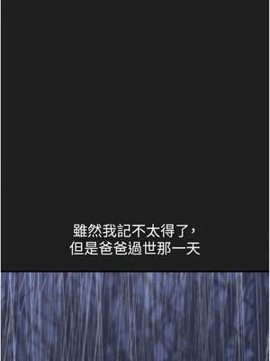 垃圾堆撿到寵物系萌妹 20-21話_21_14_pigd
