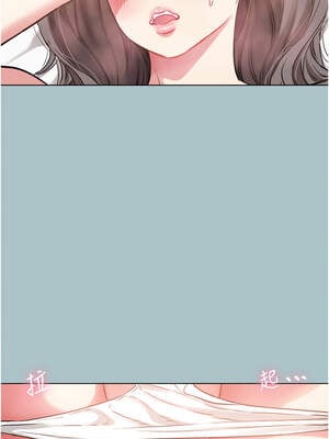 不要戀愛要打砲 15-16話_15_02_hatm