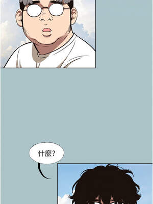 不要戀愛要打砲 15-16話_15_10_mnvv