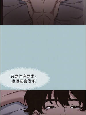 不要戀愛要打砲 15-16話_15_11_wvsq