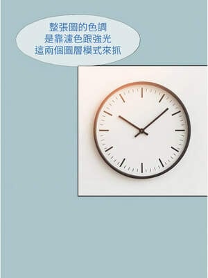 不要戀愛要打砲 15-16話_16_06_jiak