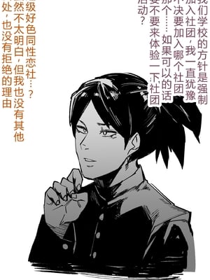 [よたよた本舗 (よんよん)] しあわせ！お兄さんたち Vol.1_0004