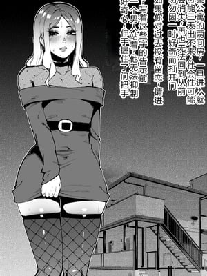 [よたよた本舗 (よんよん)] しあわせ！お兄さんたち Vol.1_0035