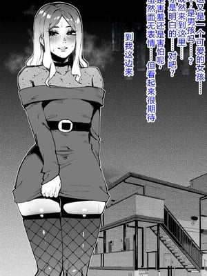 [よたよた本舗 (よんよん)] しあわせ！お兄さんたち Vol.1_0036