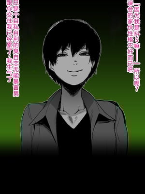 [よたよた本舗 (よんよん)] しあわせ！お兄さんたち Vol.1_0053