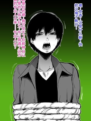 [よたよた本舗 (よんよん)] しあわせ！お兄さんたち Vol.1_0054