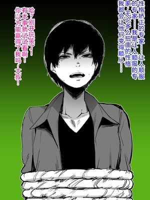 [よたよた本舗 (よんよん)] しあわせ！お兄さんたち Vol.1_0055