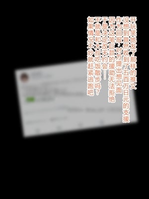 [よたよた本舗 (よんよん)] しあわせ！お兄さんたち Vol.1_0072