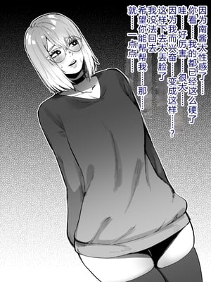 [よたよた本舗 (よんよん)] しあわせ！お兄さんたち Vol.1_0074