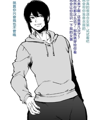 [よたよた本舗 (よんよん)] しあわせ！お兄さんたち Vol.1_0091