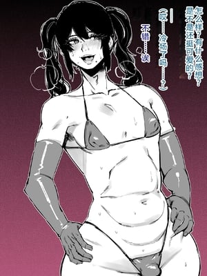 [よたよた本舗 (よんよん)] しあわせ！お兄さんたち Vol.1_0092