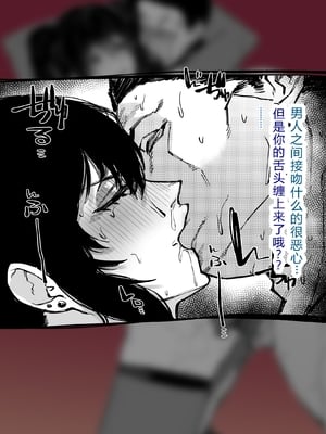 [よたよた本舗 (よんよん)] しあわせ！お兄さんたち Vol.1_0107