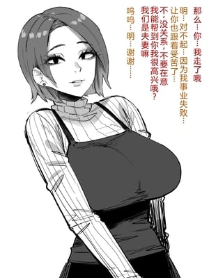 [よたよた本舗 (よんよん)] しあわせ！お兄さんたち Vol.1_0116