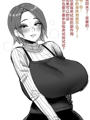 [よたよた本舗 (よんよん)] しあわせ！お兄さんたち Vol.1_0139