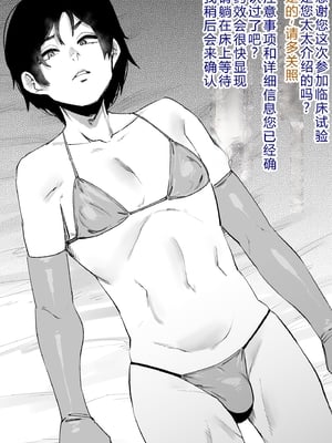 [よたよた本舗 (よんよん)] しあわせ！お兄さんたち Vol.1_0142