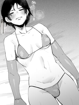 [よたよた本舗 (よんよん)] しあわせ！お兄さんたち Vol.1_0143