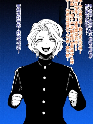 [よたよた本舗 (よんよん)] しあわせ！お兄さんたち Vol.1_0185