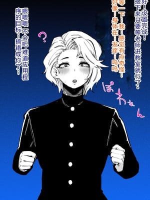 [よたよた本舗 (よんよん)] しあわせ！お兄さんたち Vol.1_0186