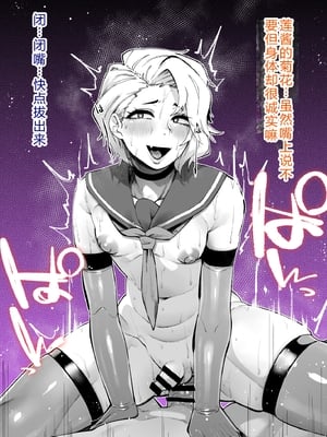 [よたよた本舗 (よんよん)] しあわせ！お兄さんたち Vol.1_0190