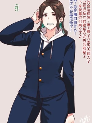 [よたよた本舗 (よんよん)] しあわせ！お兄さんたち Vol.1_0209