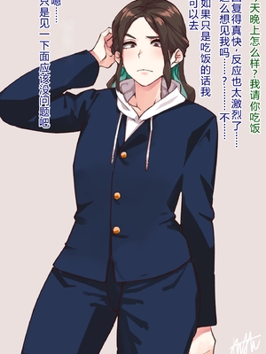 [よたよた本舗 (よんよん)] しあわせ！お兄さんたち Vol.1_0211