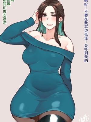 [よたよた本舗 (よんよん)] しあわせ！お兄さんたち Vol.1_0213