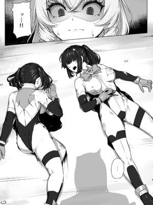 [ヒザトラ (カゲシオ)] 超煌装姫カノエ ～衆人環視で辱められる気高き装姫～_06