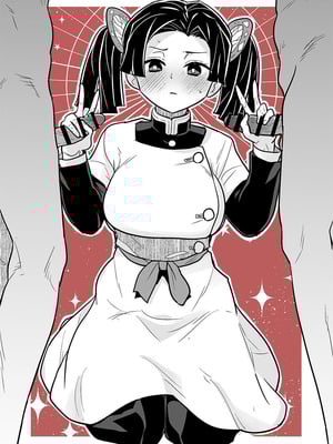 [全裸レストラン (縁山)] おやすみなさいアオイちゃん_44