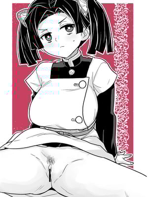 [全裸レストラン (縁山)] おやすみなさいアオイちゃん_49