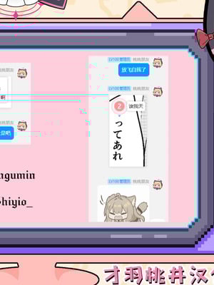 [662KB (拾次)] 100点満点ココナちゃん (ブルーアーカイブ)｜100分满分心奈酱 [小桃汉化组] [DL版]_23