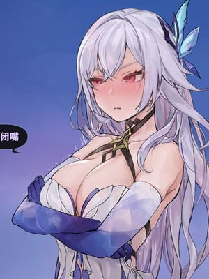 [Patreon] [Frozenspiderlily] Skirk(丝柯克) - Instant Loss （中文）(自译)_23
