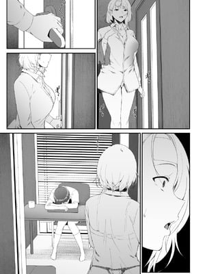 [X36丸ボックス] ギャギャギャ・ギャル・ハーレム2｜辣辣辣辣妹·后宫2 [白杨汉化组] [DL版]_51