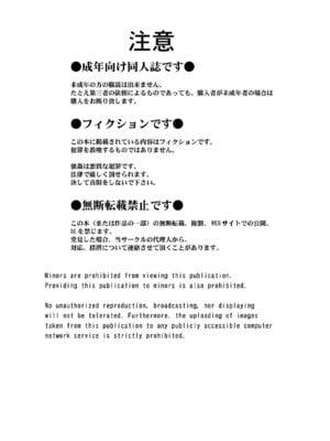 [サークルOUTERWORLD (千葉秀作)] ハルノオトズレ (ストリートファイター) [个人中文机翻]_27