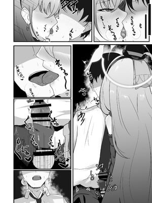 [冬のたたき (ふゆがつお)] きょうの私はアイドルです! (ブルーアーカイブ) [中国翻訳] [DL版]_07