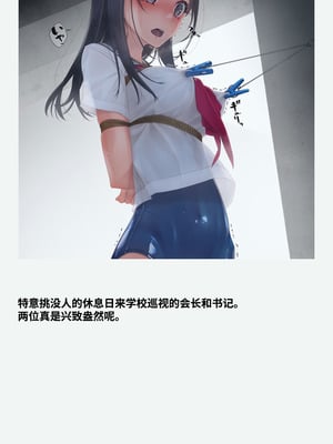 [村上水軍の館 (村上水軍)] バイブインパンツcompilation [Bismuth个人汉化]_009