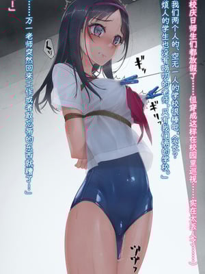 [村上水軍の館 (村上水軍)] バイブインパンツcompilation [Bismuth个人汉化]_022