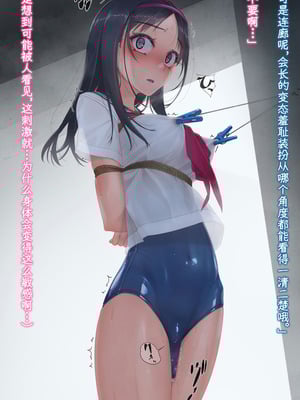 [村上水軍の館 (村上水軍)] バイブインパンツcompilation [Bismuth个人汉化]_024