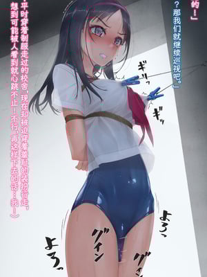 [村上水軍の館 (村上水軍)] バイブインパンツcompilation [Bismuth个人汉化]_026