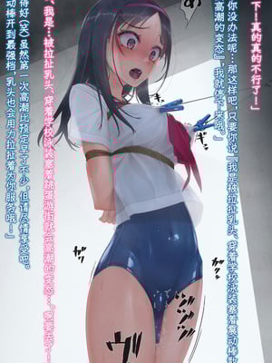 [村上水軍の館 (村上水軍)] バイブインパンツcompilation [Bismuth个人汉化]_030