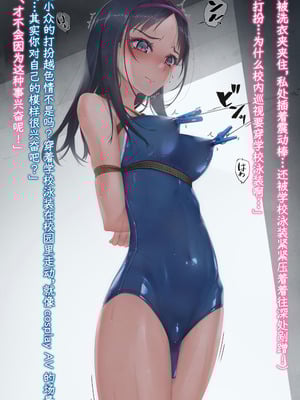 [村上水軍の館 (村上水軍)] バイブインパンツcompilation [Bismuth个人汉化]_035