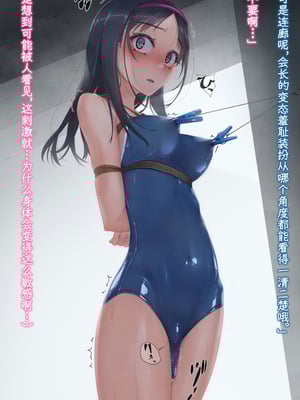 [村上水軍の館 (村上水軍)] バイブインパンツcompilation [Bismuth个人汉化]_036