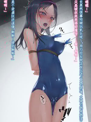 [村上水軍の館 (村上水軍)] バイブインパンツcompilation [Bismuth个人汉化]_039