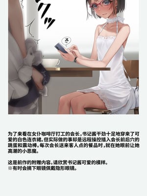 [村上水軍の館 (村上水軍)] バイブインパンツcompilation [Bismuth个人汉化]_131